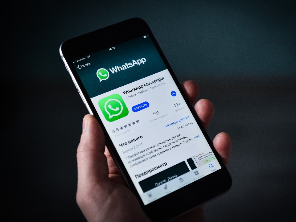 Обещают вернуть WhatsApp*: в мессенджере снова распространяют шпионское приложение