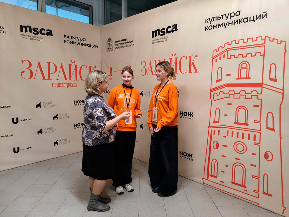 Зарайские студенты вошли в число организаторов фестиваля «Перезагрузка»