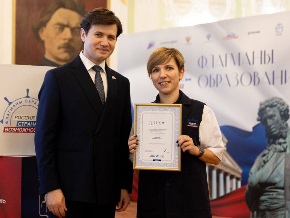 Педагог из Озер знает, как учить и вдохновлять