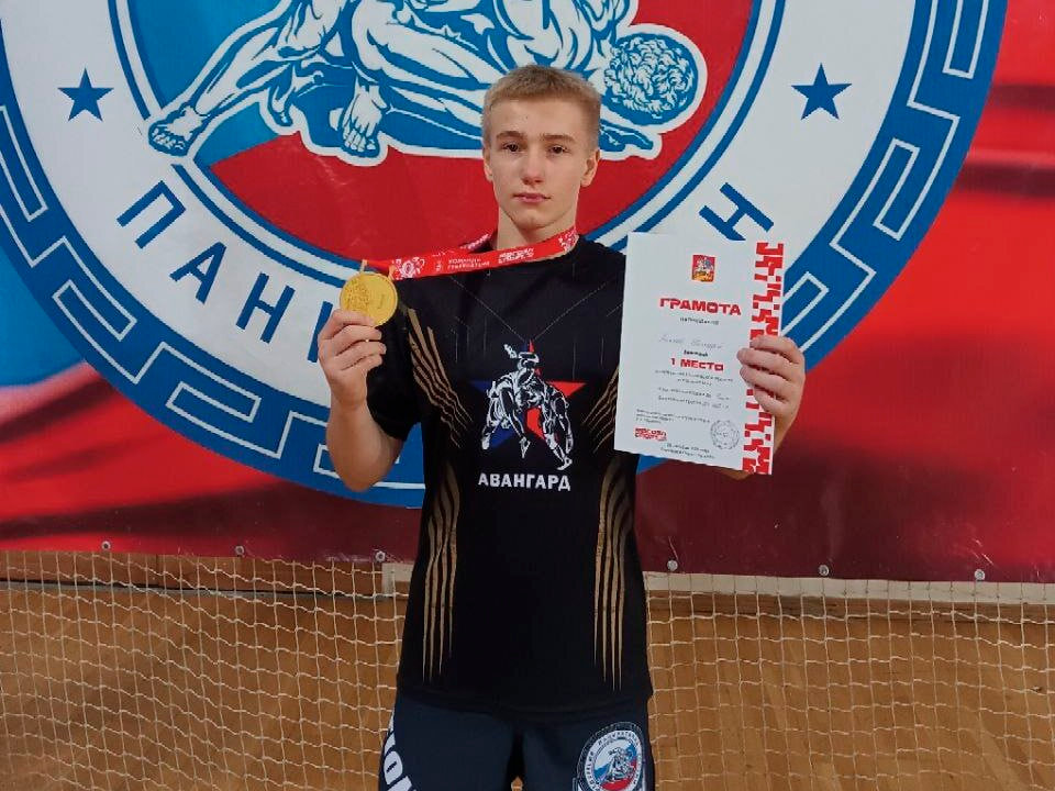 Спортсмен из Королева стал чемпионом Подмосковья по панкратиону