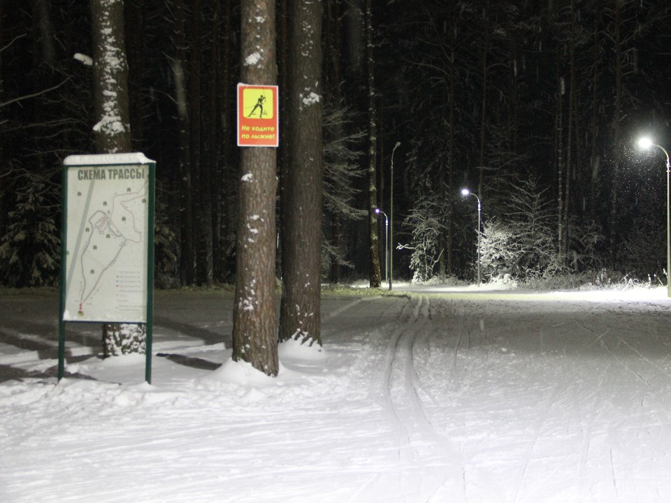 В Егорьевске заработала лыжная трасса