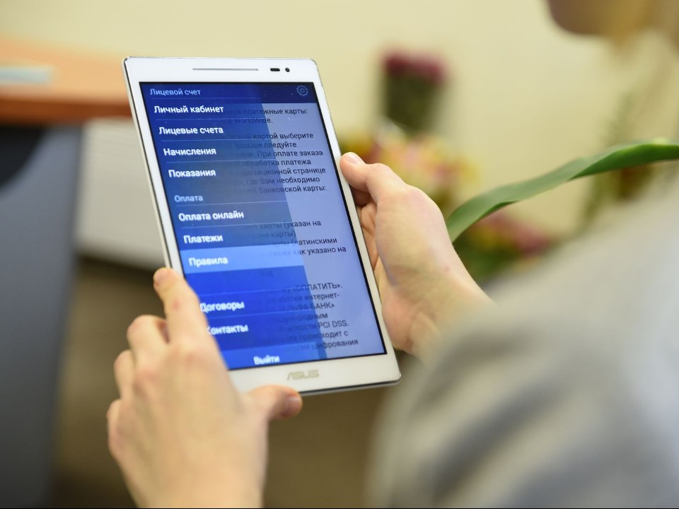 Каникулы для офисов, но не для сайта: график работы МосОблЕИРЦ на праздники