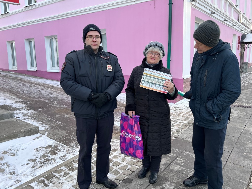 Пенсионеров на улицах предупреждают не попадаться на уловки мошенников