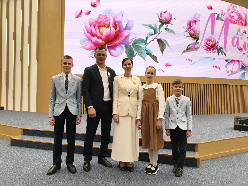 Семья из Чехова удостоилась особой награды: родители девяти детей получили орден «Родительская слава»