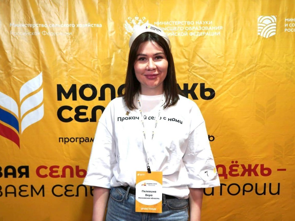 Билет в будущее: какой проект реализует в Подмосковье победительница конкурса «Лидеры села» Вера Пелевина