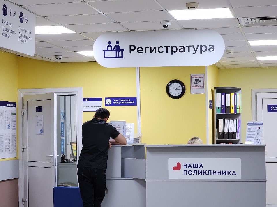 Теперь без выходных: Свердловская поликлиника открывает двери для пациентов каждый день