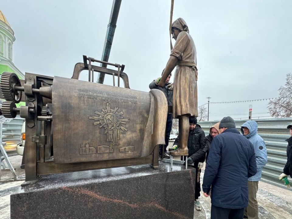 Память об озерских текстильщиках увековечили в бронзе