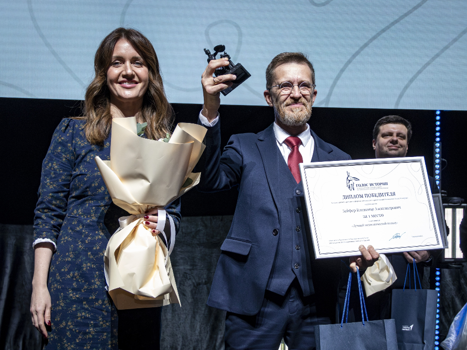 Сотрудник Музея-заповедника «Дмитровский кремль» признан лучшим в историческом просвещении молодежи