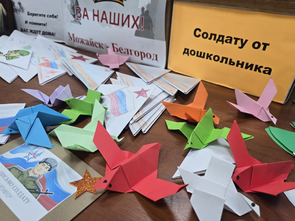 Жители Можайска могут получить губернаторскую премию «Мы рядом. Доброе дело»