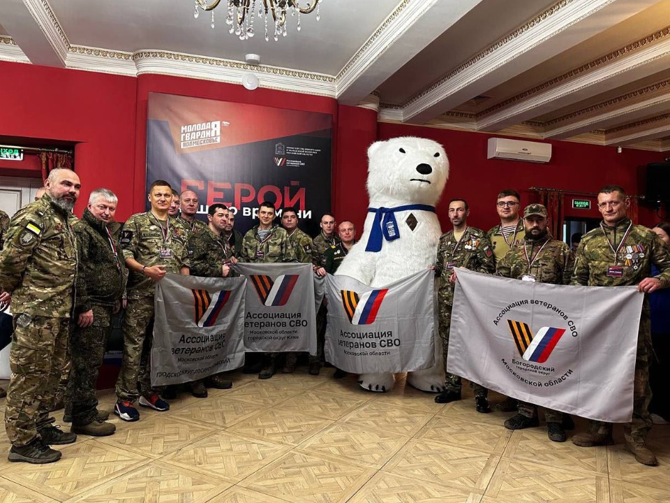 Четыре ветерана СВО из Клина прошли обучение в проекте «Наставник Z»