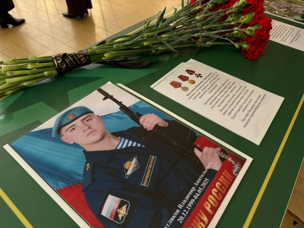 Имена двух участников СВО увековечили в школе Тропарева