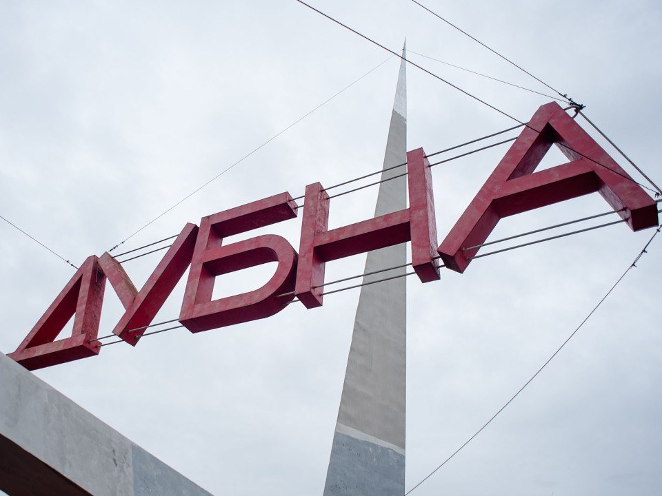 Дубна в миниатюре: в Твери создали 60-метровый макет с жилыми домами, поездами и шлюзами