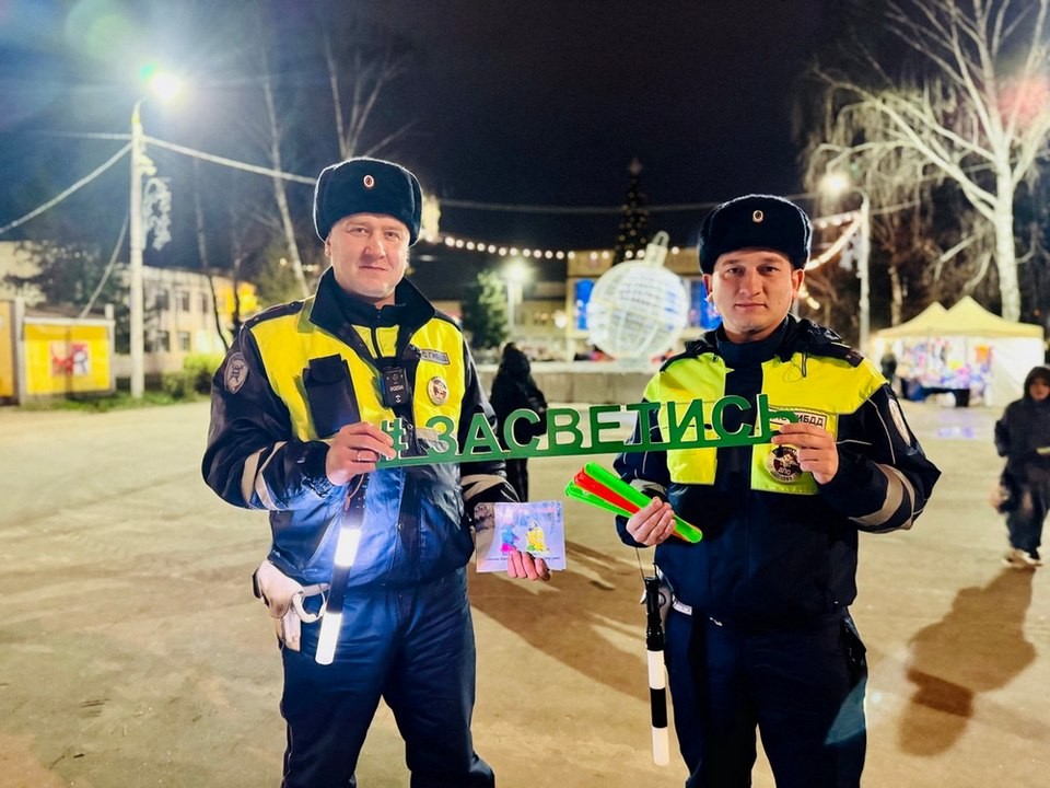 «Осторожно, пешеход!»: луховичан призвали не бросаться под колеса машин