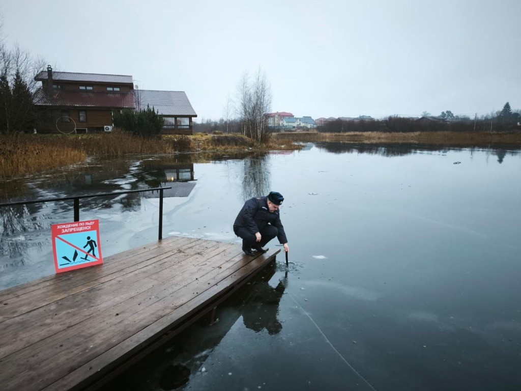 Жителям Дубны назвали опасные последствия выхода на тонкий лед местных водоемов