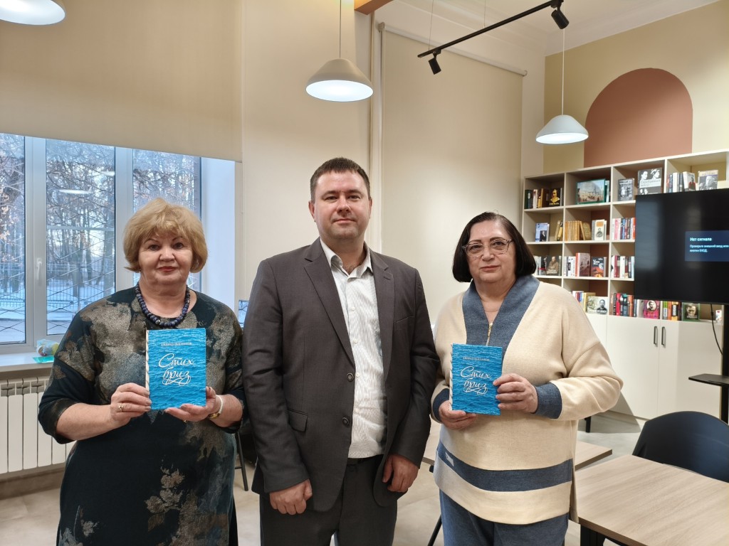 Житель Воскресенска выпустил свой сборник стихов