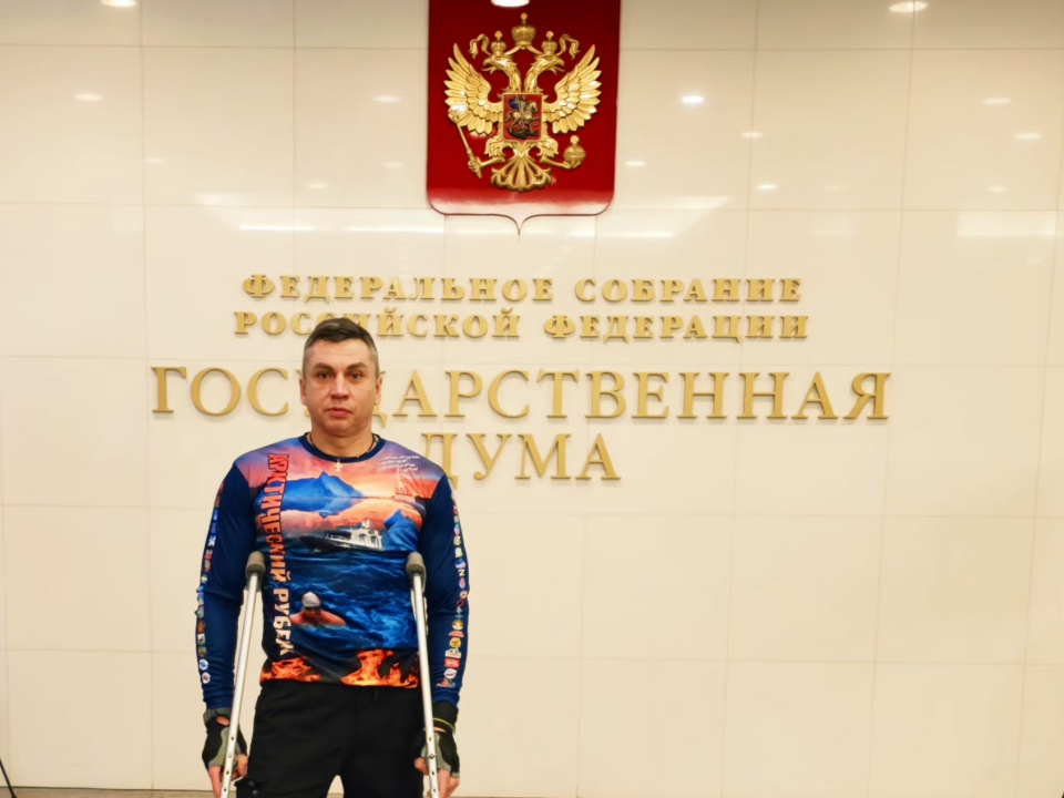 Фрязинский парапловец ищет спонсоров для участия в заплыве в ледяных водах Антарктиды