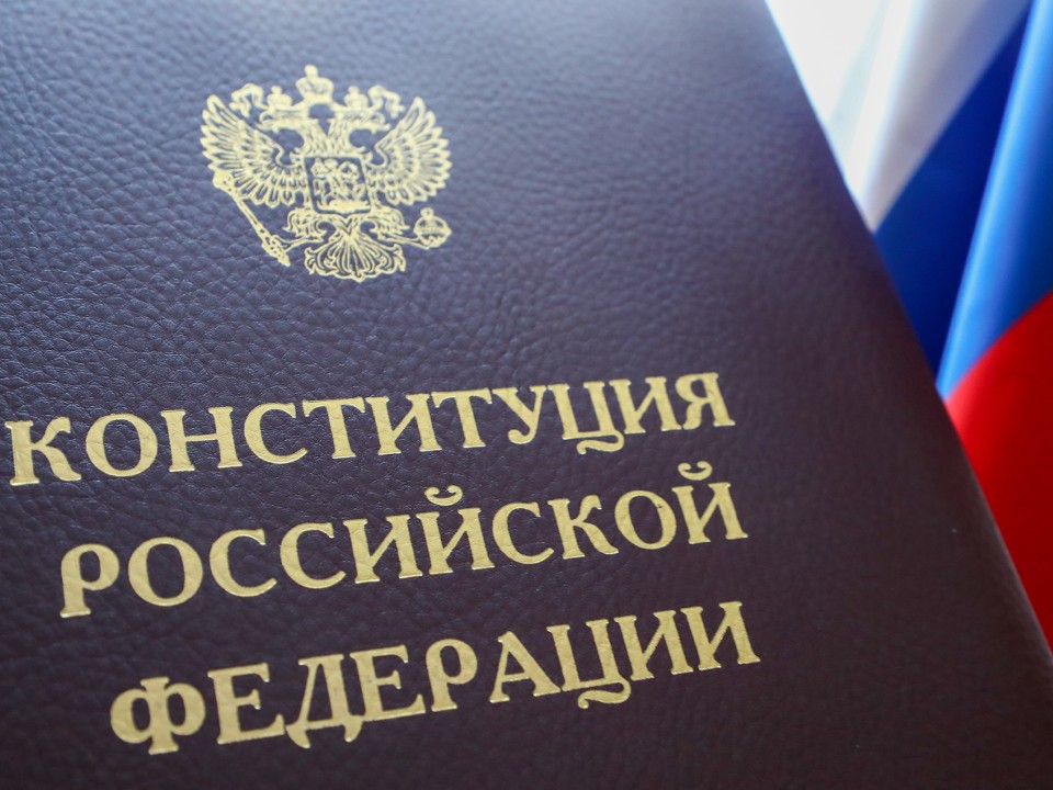 Накануне Дня Конституции в Молодежном расскажут о главном законе страны