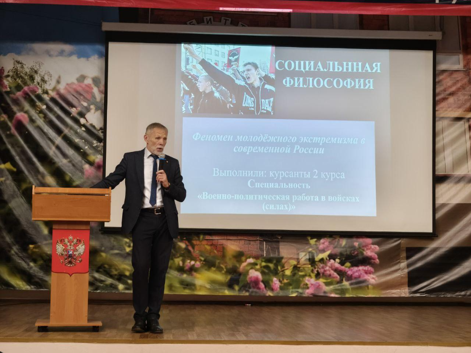 В Центре «Энергия» обсудили влияние соцсетей на молодежь: студенты узнали, как отличать агитацию от пропаганды