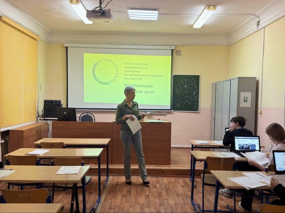 «Профессионалы 2026» в Егорьевском техникуме: как будущие торговцы боролись за путевку на региональный этап