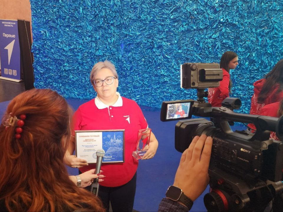 Учитель школы им. маршала Чуйкова стала «Наставником года» в Подмосковье