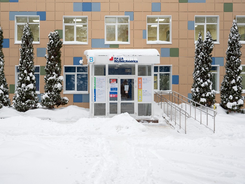 Как будут работать поликлиники и стоматологии на праздниках в Клину