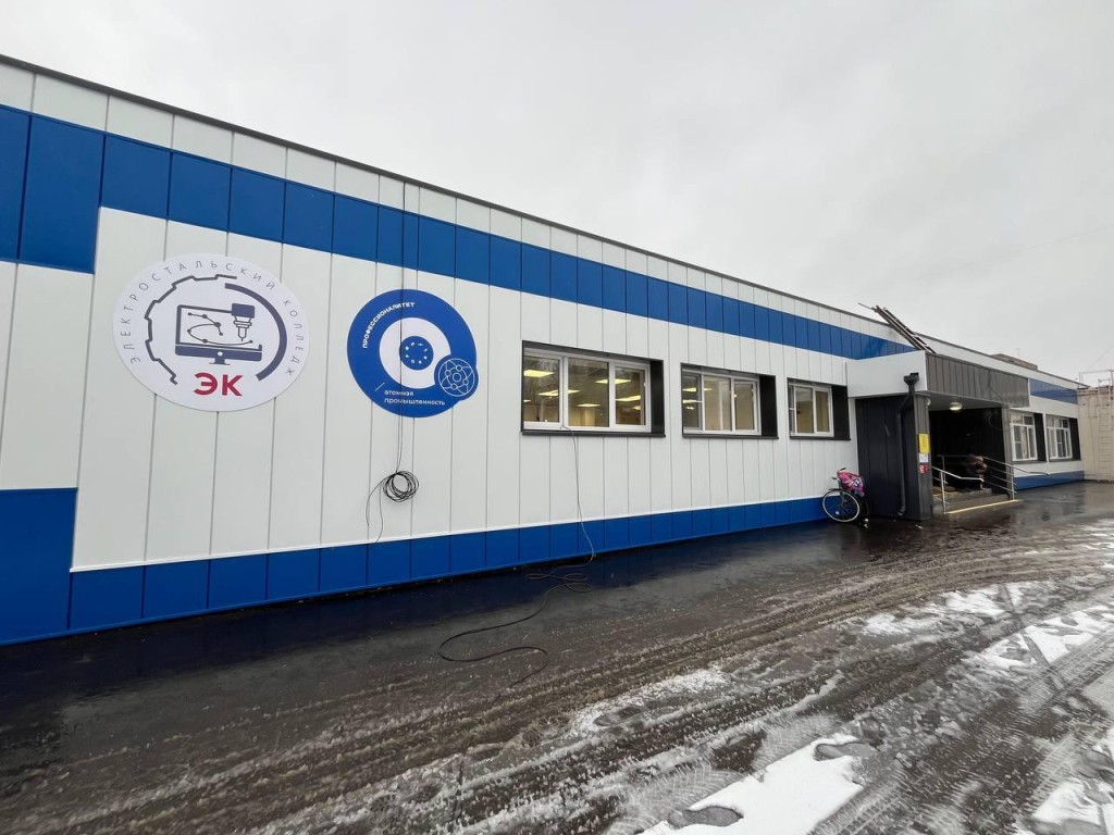 Капремонт завершен: как преобразились мастерские «Электростальского колледжа» на улице Сталеваров