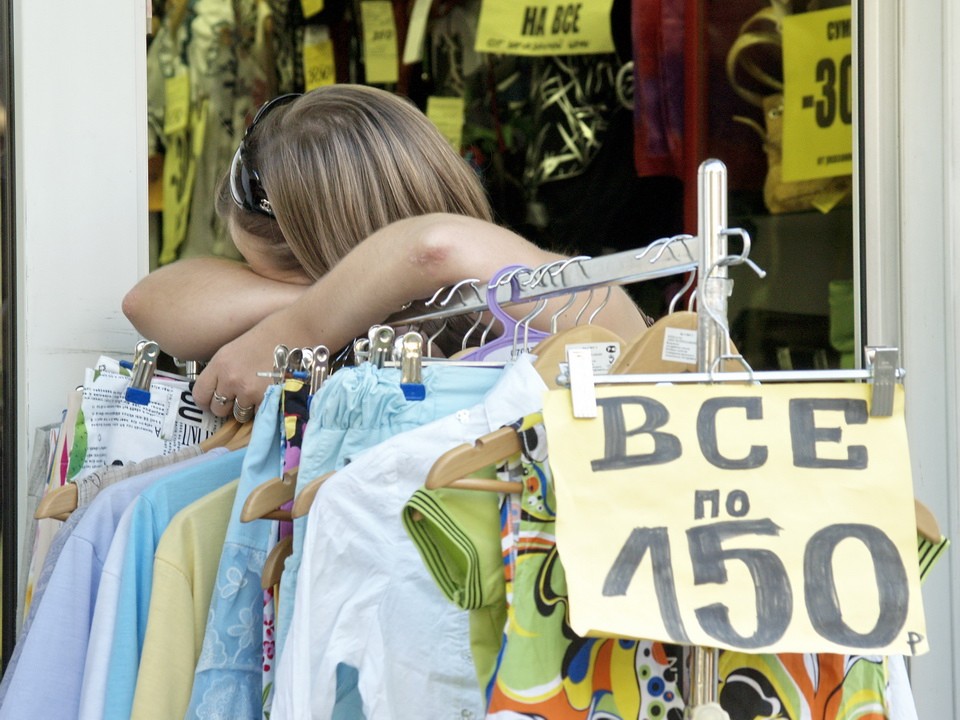 Более 300 тысяч рублей собрали власти Богородского округа с незаконных торговцев