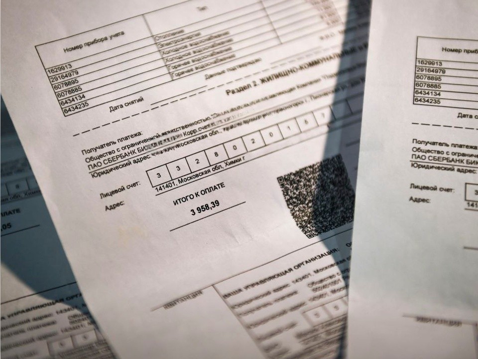 Мобильный офис МосОблЕИРЦ приедет в Домодедово в январе: даты и адреса