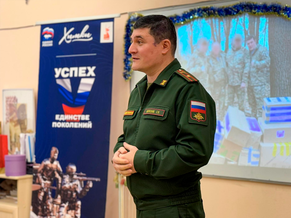 В Химках отметили 116-летие со дня рождения Героя Советского Союза Михаила Машинцева