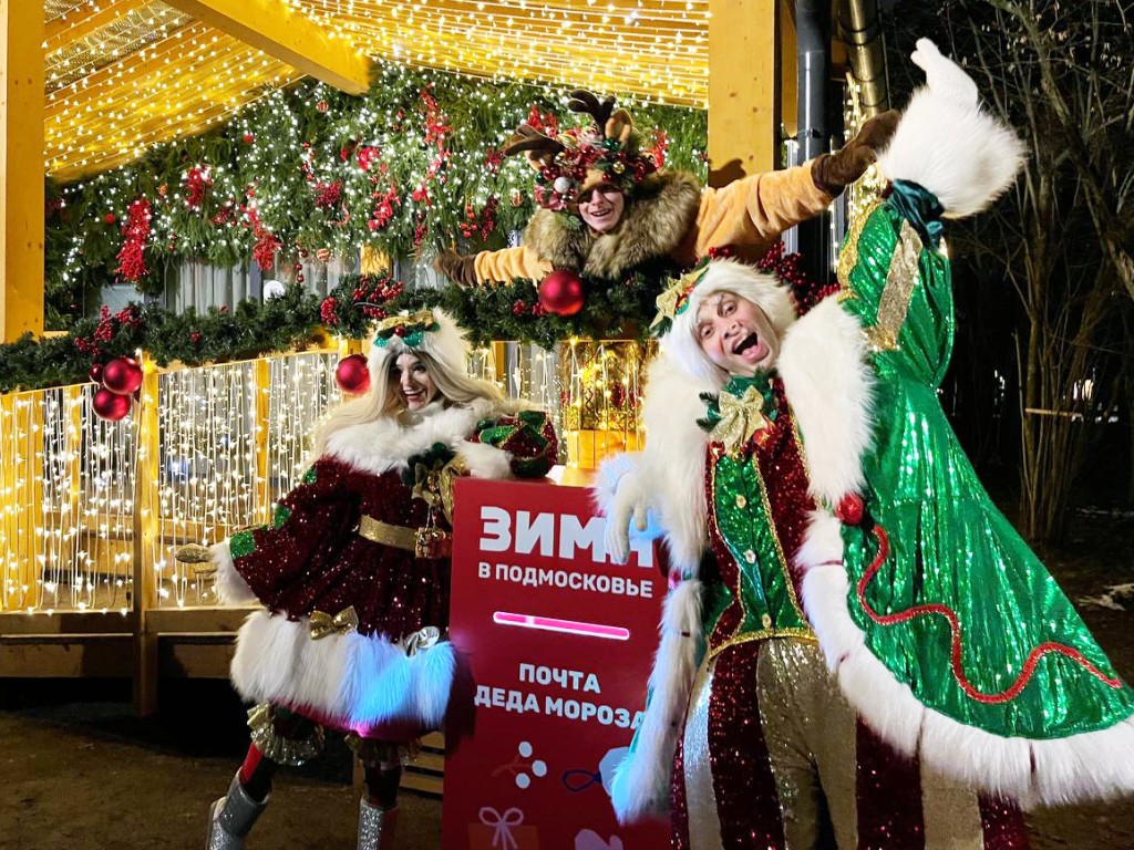 Где в Одинцовском округе отправить письмо Деду Морозу