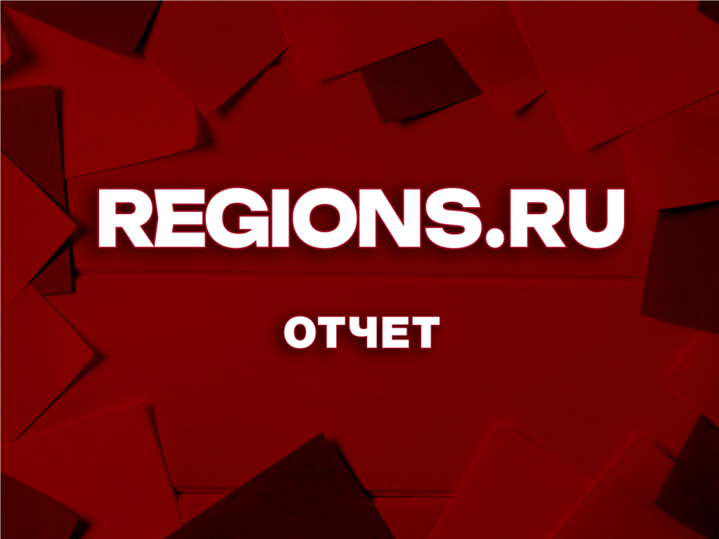 Отчет муниципального учреждения