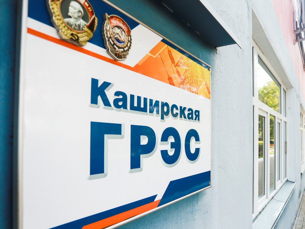 «Быть светом»: новый фильм рассказывает о подвиге каширских энергетиков в годы войны