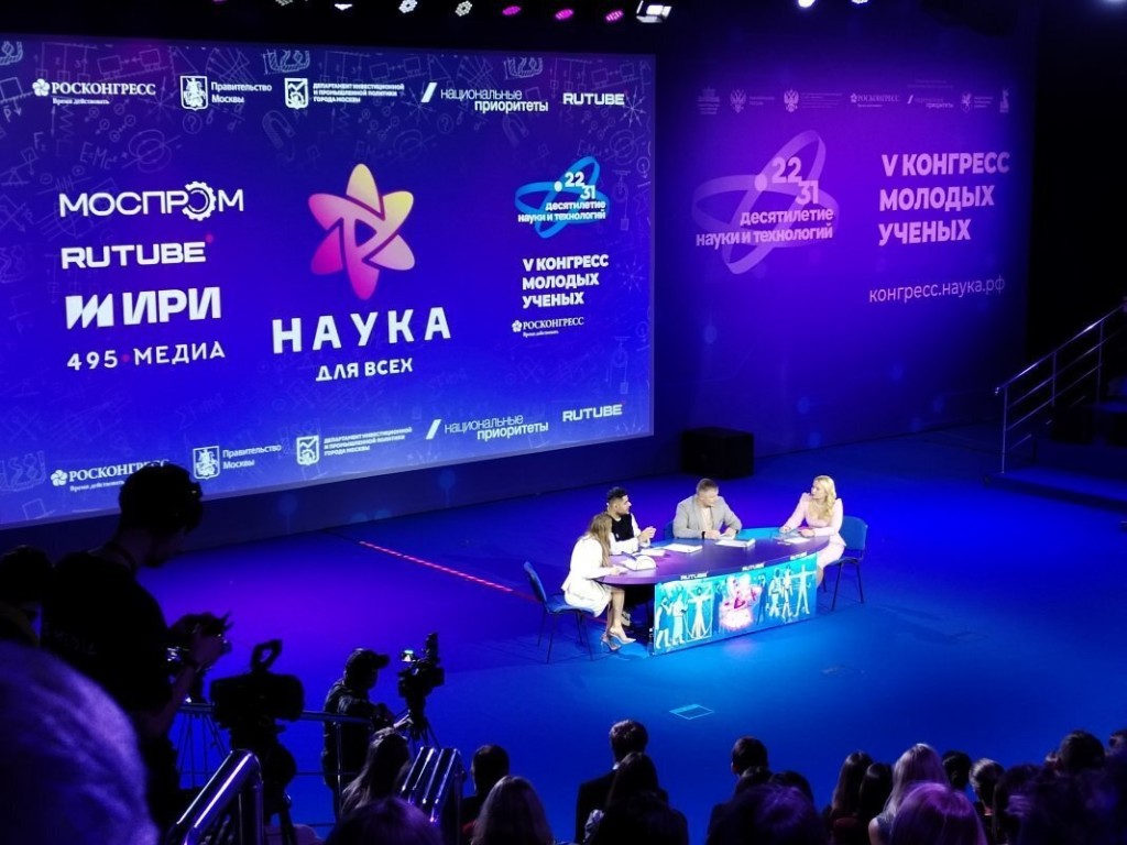 На крупном конгрессе в Сириусе был представлен лыткаринский оптический центр