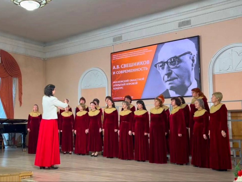 Лобненская капелла «Элегия» покорила жюри на конкурсе в Коломне