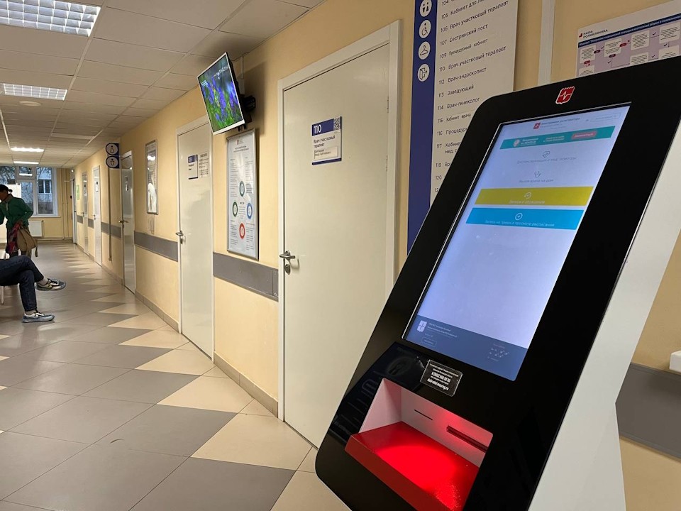 Единый день диспансеризации отменили в Чехове из-за ОРВИ