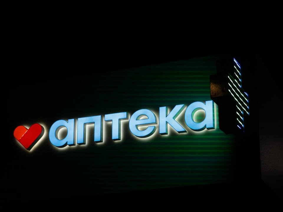 ТОП-10 препаратов, которые нужно положить в домашнюю аптечку весной