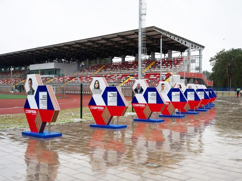 Портреты выдающихся серпуховских спортсменов и тренеров украсили стадион «Спартак»