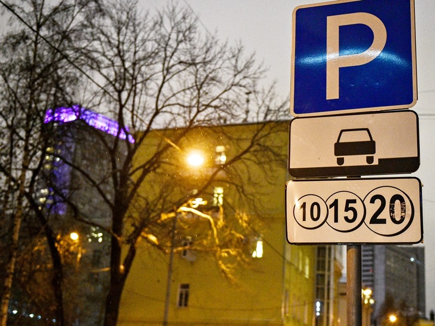 В Серпухове в 2026 году оборудуют 150 платных парковочных мест