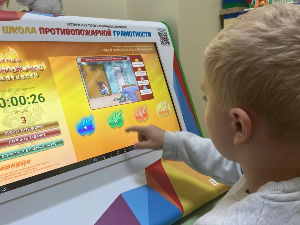 Интерактивные занятия: в Красноармейске детей обучают пожарной безопасности
