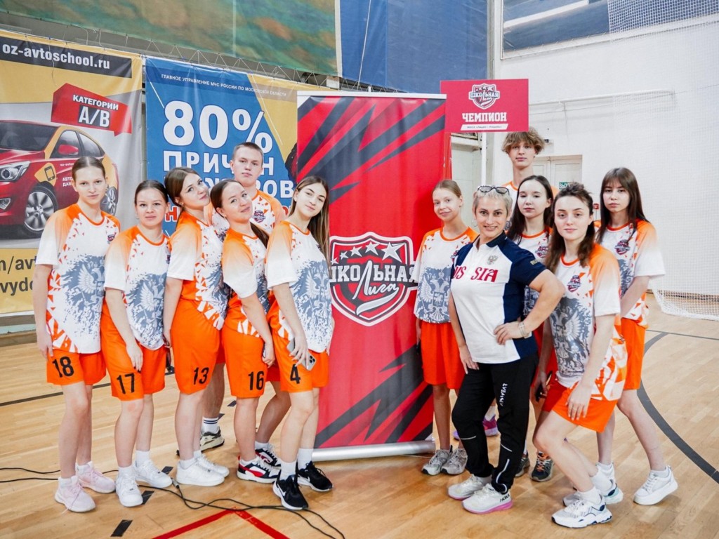 «Первая игра — уже в пятницу»: 10 команд из Шатуры сыграют в «Единой школьной лиге»