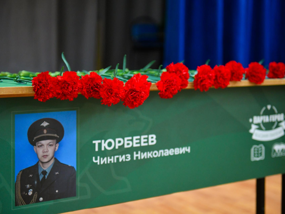 В Лицее №10 открыли Парту Героя в честь медика Чингиза Тюрбеева