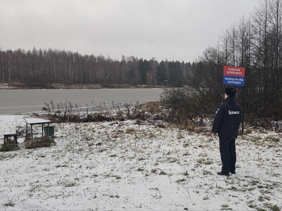 Опасный новогодний лед: спасатели провели рейды на водоемах Рузского округа