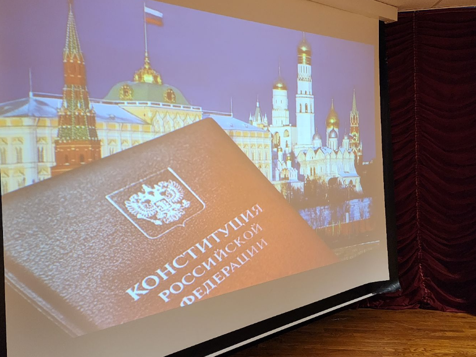 В День Конституции в музее «Подолье» посетителей познакомят с историей российского парламентаризма