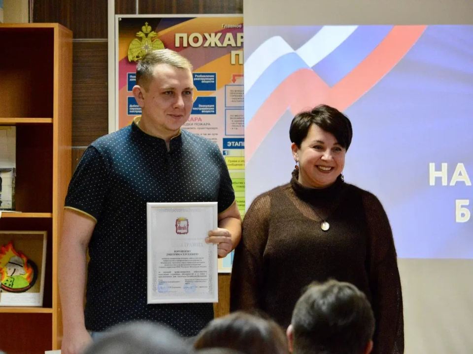 Герои среди нас: как в Можайске отметили юбилей МЧС