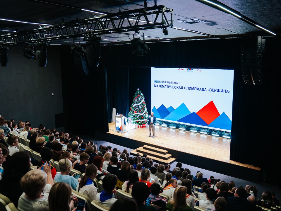 Первая вершина для математиков: в каких школах и лицеях Подмосковья учатся будущие Лобачевские