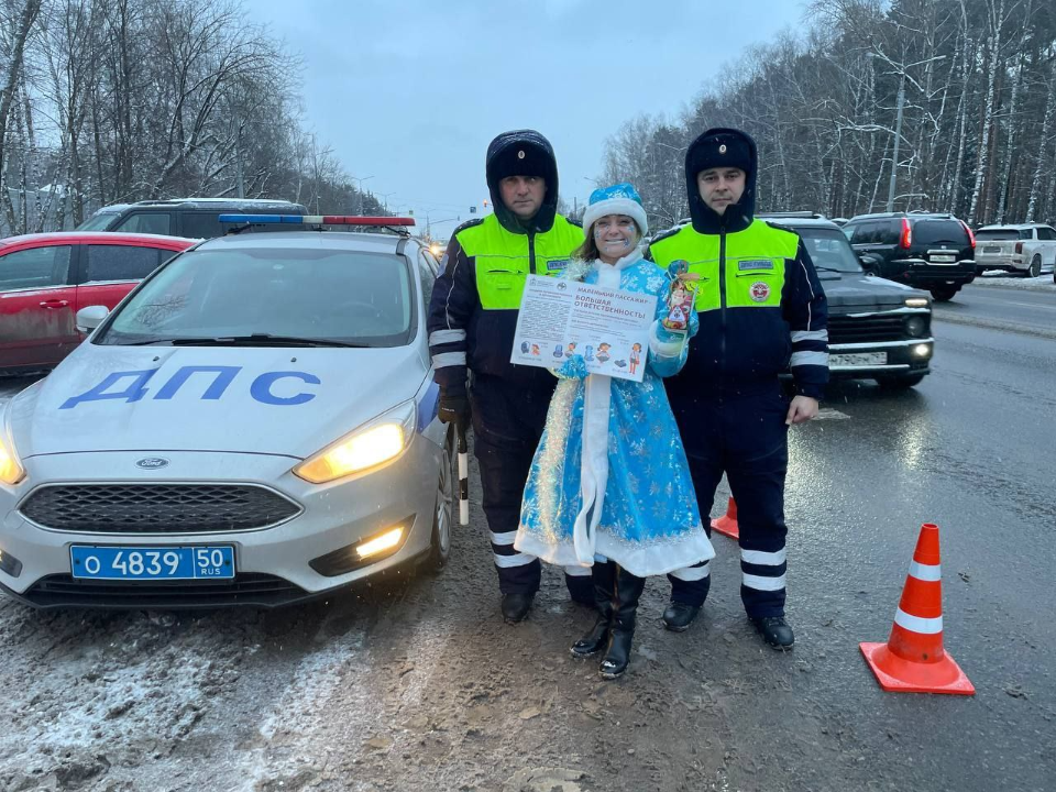 Полицейская Снегурочка проверила безопасность детей в автомобилях