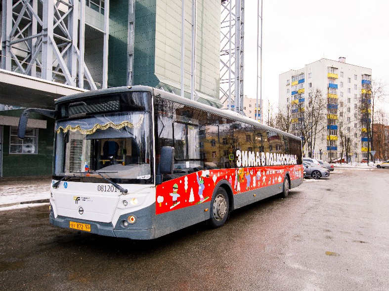 Маршруты хорошего настроения: какой сюрприз ждет пассажиров подмосковных автобусов