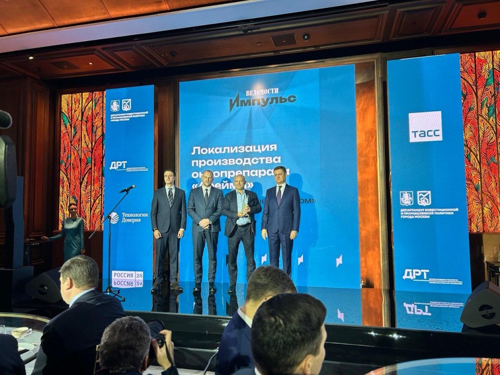 В Подмосковье локализуют производство уникального онкопрепарата: от чего лечит и как способствует увеличению выживаемость