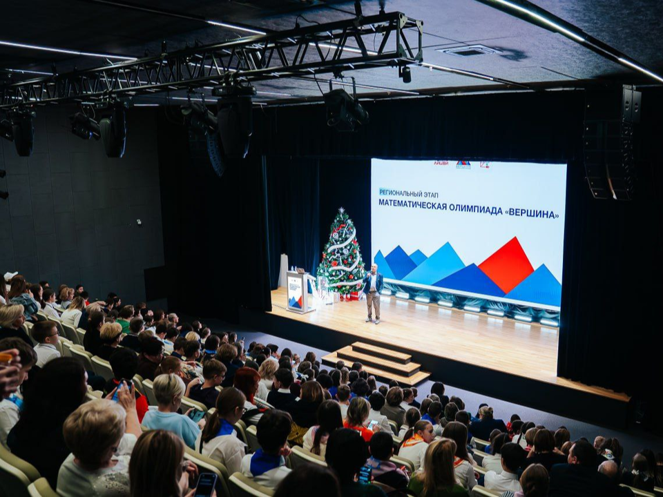Школьники из Каширы приняли участие в региональном этапе олимпиады «Вершина»