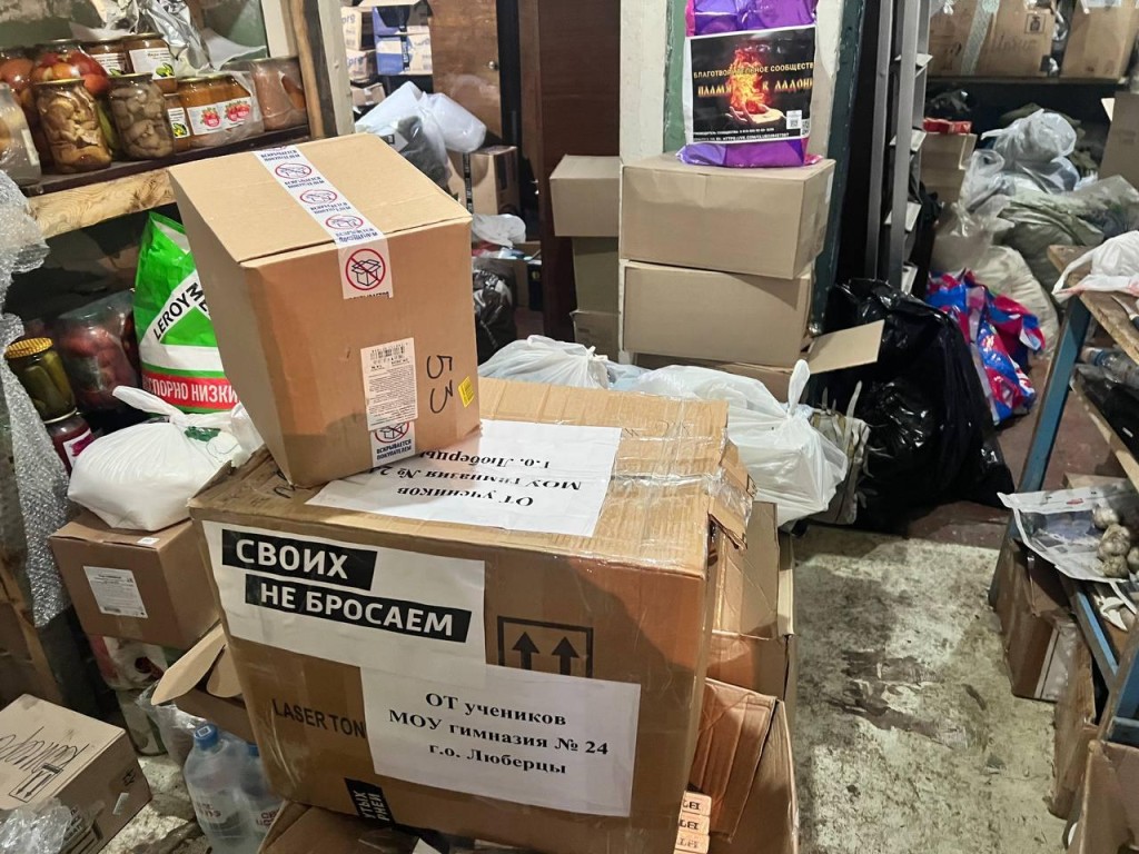 Люберчане объединились: новую партию гуманитарного груза отправили в зону СВО